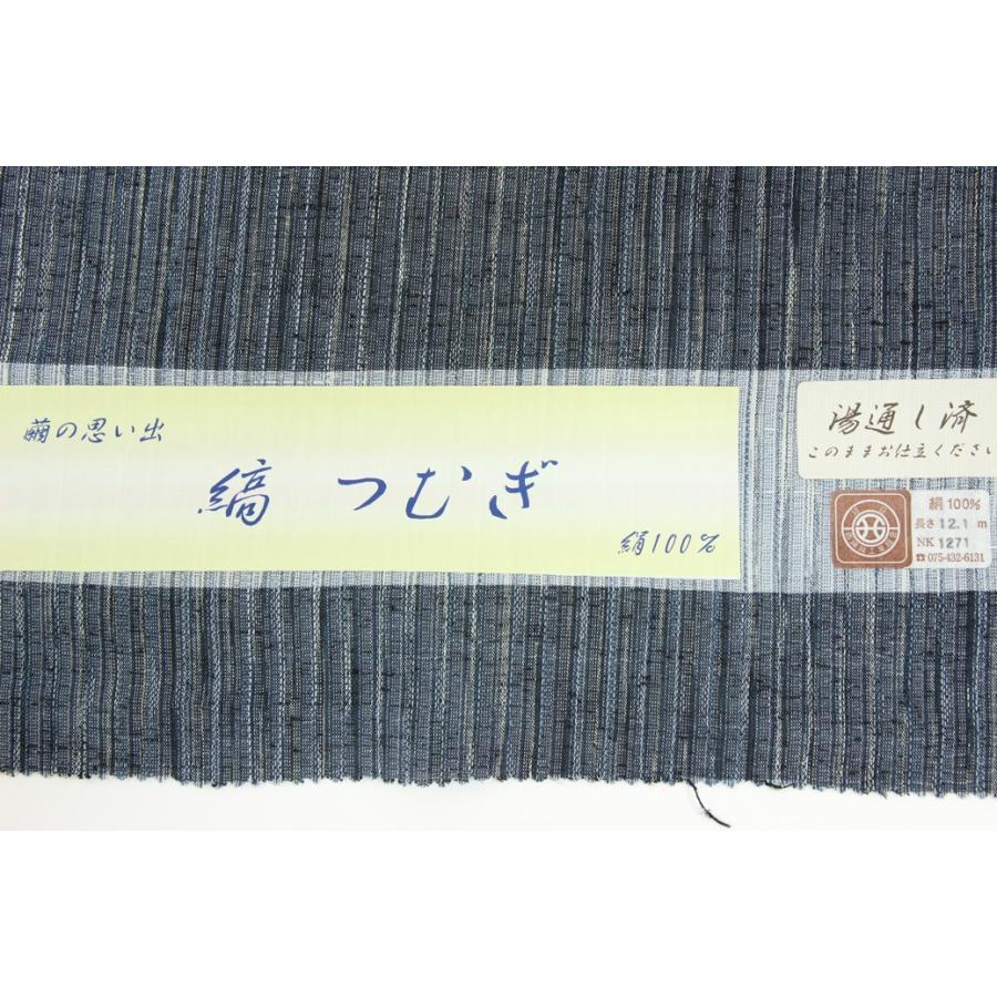 送料無料 正絹紬着尺 反物 特撰別誂 織との出合い 店舗キャリー在庫 カジュアル お稽古 ショッピング ランチ 着付け教室 たんもの