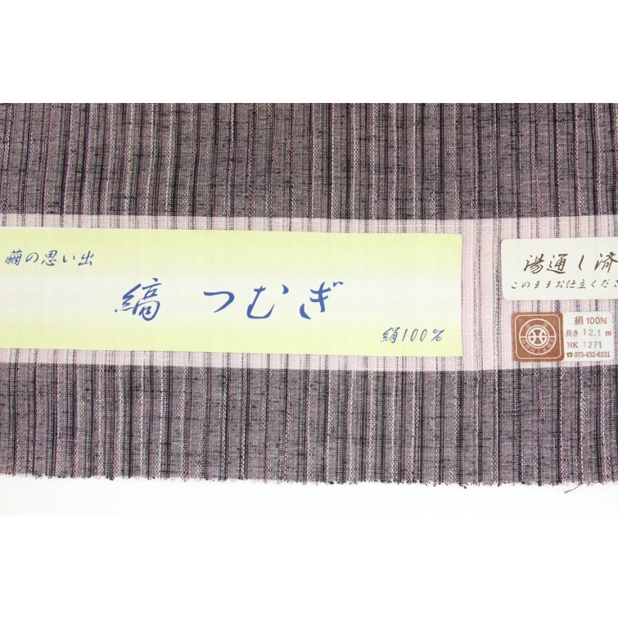 送料無料 正絹紬着尺 反物 特撰別誂 織との出合い 店舗キャリー在庫 カジュアル お稽古 ショッピング ランチ 着付け教室 たんもの