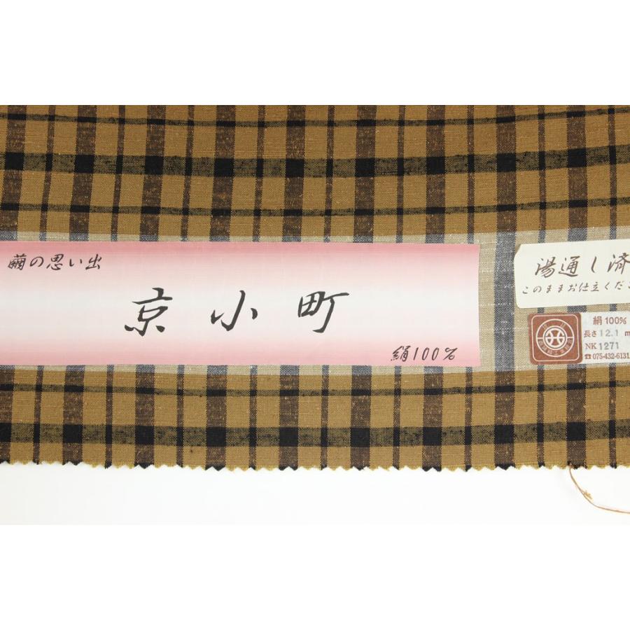 送料無料 正絹紬着尺 反物 特撰別誂 織との出合い 店舗キャリー在庫 カジュアル お稽古 ショッピング ランチ 着付け教室 たんもの
