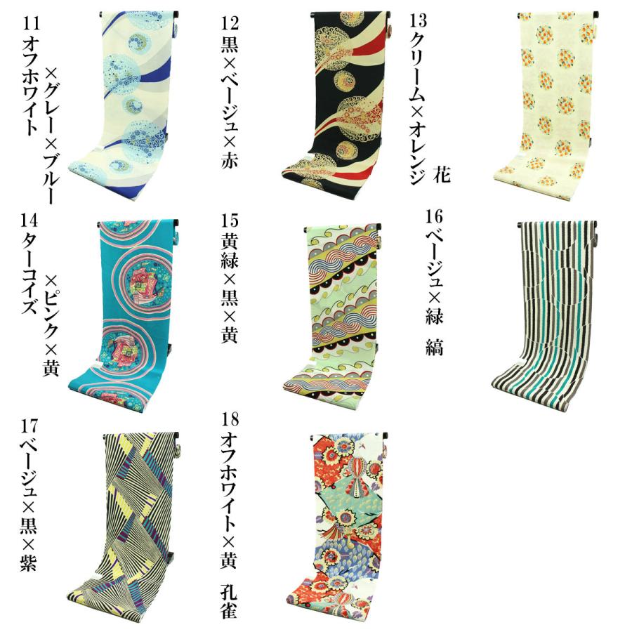 呉服屋 岡重 長襦袢 反物 洗える 生地 東レシルック 長じゅばん 呉服屋 岡重 長襦袢 反物 洗える 生地 東レシルック 長じゅばん