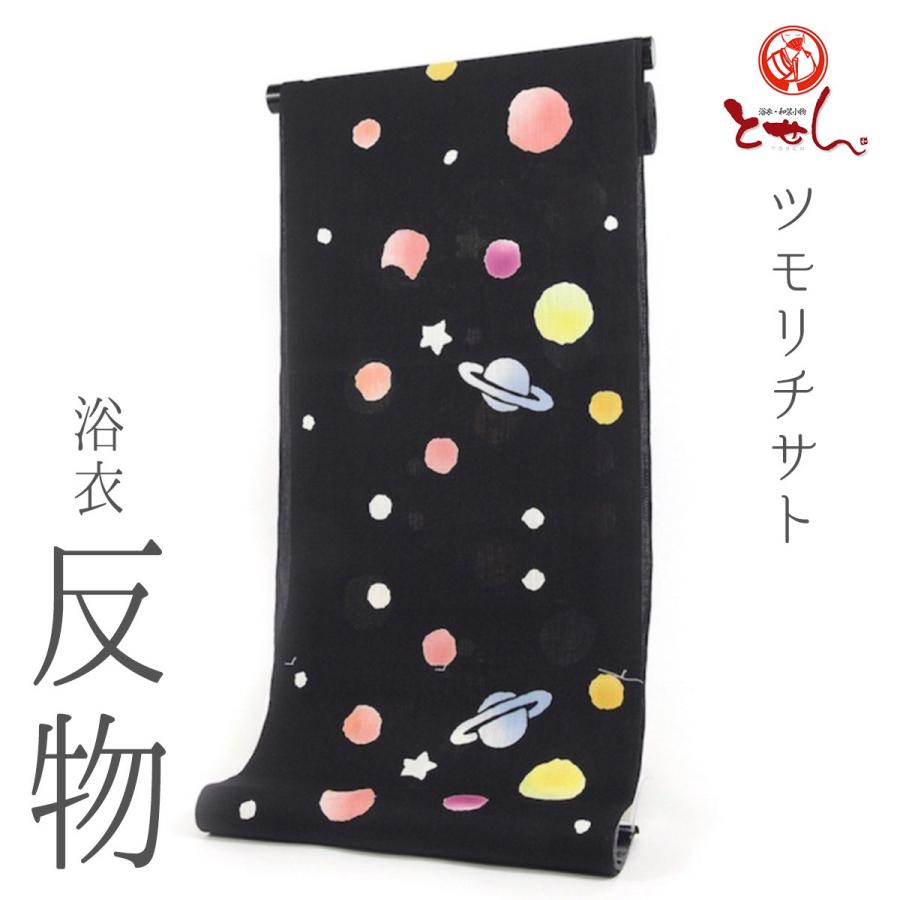 新品　ツモリチサト　浴衣反物　送料込み TSUMORI CHISATO（ツモリチサト） 呉服屋 新柄 女物浴衣 反物 黒