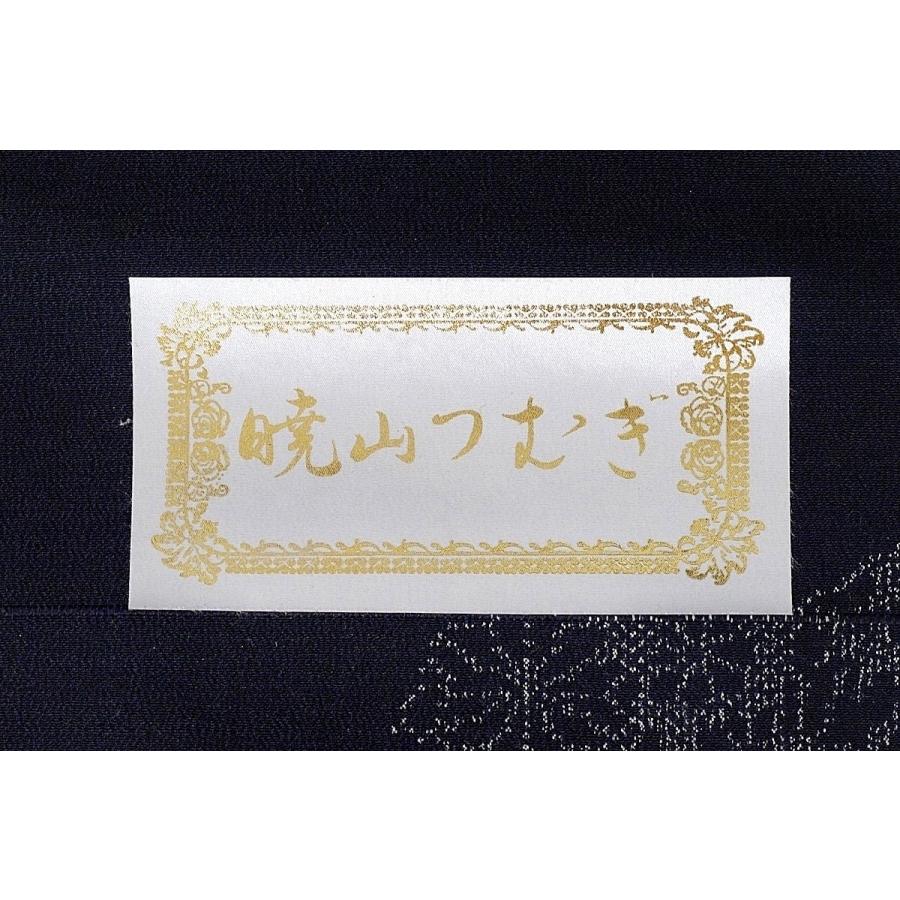 女性 ウ着尺 反物 黒おうぎ 生地 女物 未仕立て 塩沢紬のような触 レディース 着物 浴衣 浴衣 浴衣反物の画像