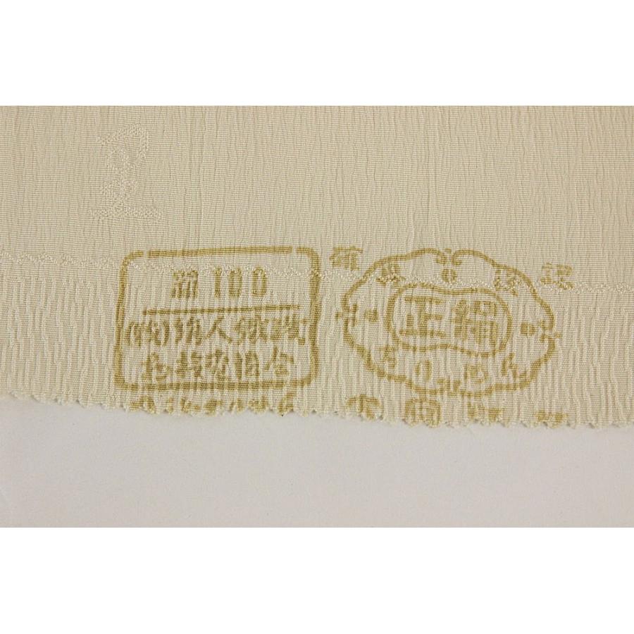 【お一人様1点限り】【呉服屋】【正絹小紋着尺】反物 着尺 カジュアル 普段着 絹100% シルク 正絹 長コート長羽織にも仕立てられます。の画像