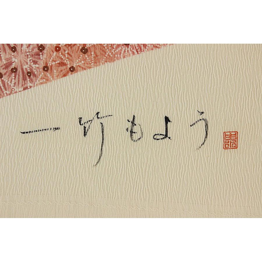 【お一人様1点限り】【呉服屋】【正絹小紋着尺】反物 着尺 カジュアル 普段着 絹100% シルク 正絹 長コート長羽織にも仕立てられます。の画像