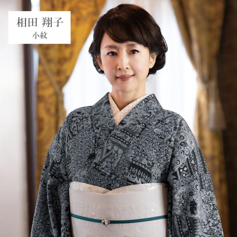 呉服屋 相田翔子のきもの 反物 小紋 レディース 大人 未仕立て品