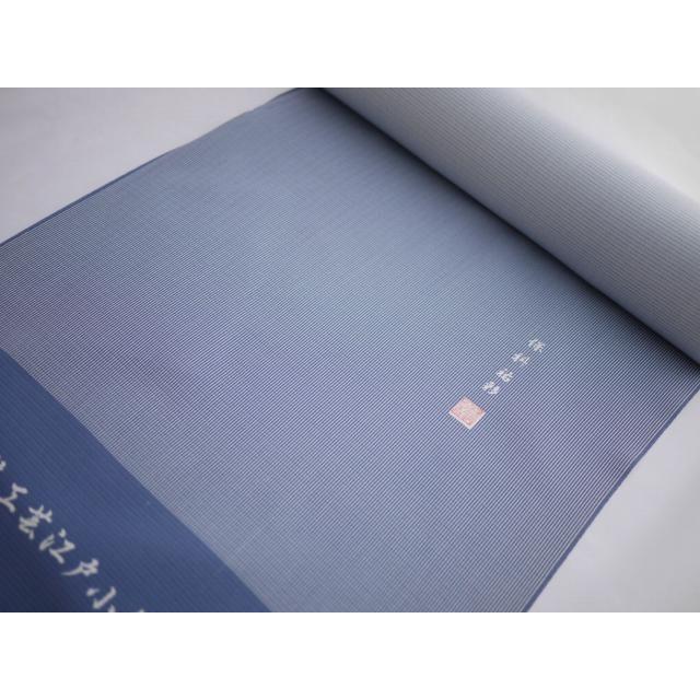 反物江戸小紋 夏物 駒絽五泉 キャリー在庫 手染め 保科祐彩作 駒絽  