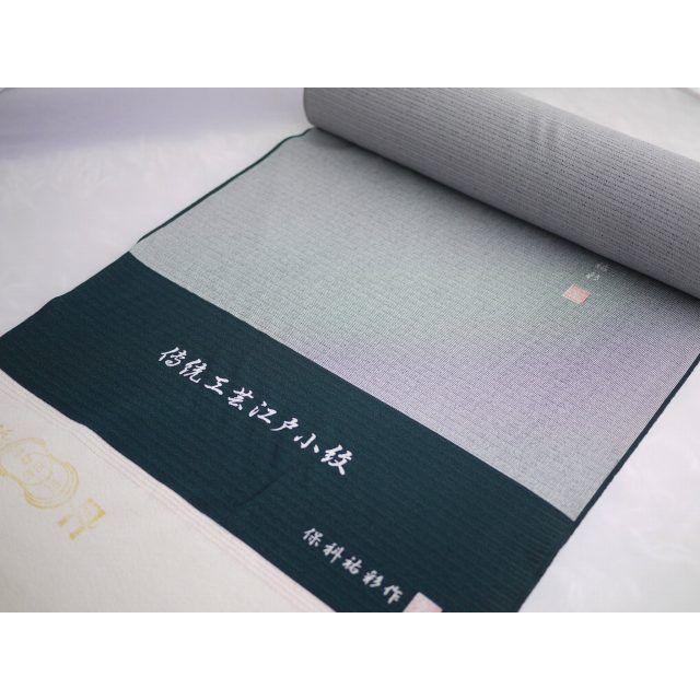 反物江戸小紋 夏物 絽ちりめん キャリー在庫 正絹 手染め 保科祐彩作  