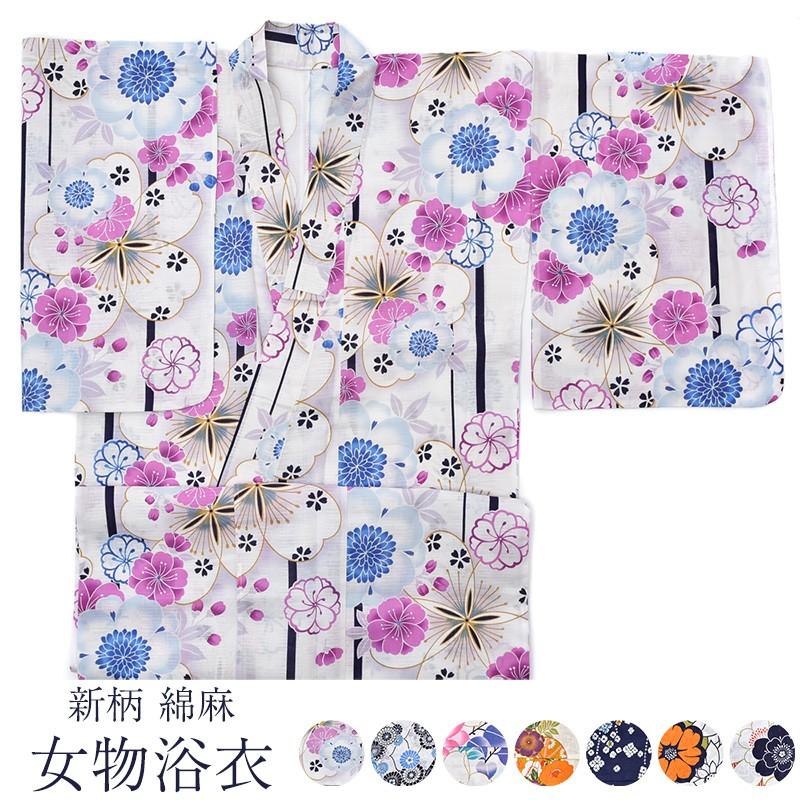 浴衣 綿麻 レディース おしゃれ 仕立て上り品 ユカタ 女浴衣 夏 お洒落