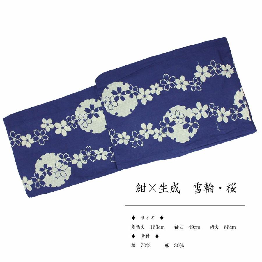 新品女物「日本の夏」日本製綿麻100%工芸大小絣織、灰味白地高級ゆかた反物② y-022-07-700.jpg