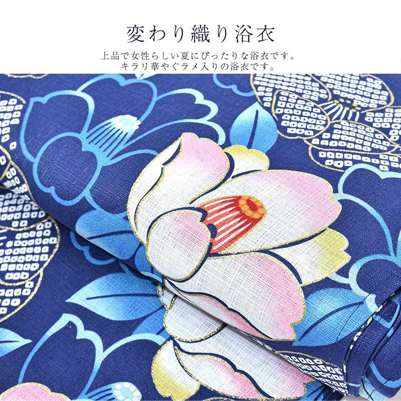 ★新品 高級 変わり織 女物／女性用／レディース／プレタ／ 仕立て上がり 浴衣／ 新作 女物 浴衣 変わり織り レディース 綿 仕立て上り品 フリーサイズ