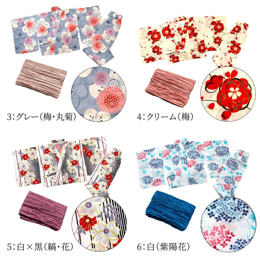 浴衣 セパレート 二部式 ラメ入り 天然冷感 レディース 女物