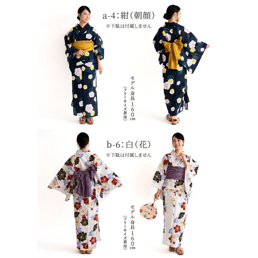 浴衣 セパレート 二部式 ラメ入り 天然冷感 レディース 女物