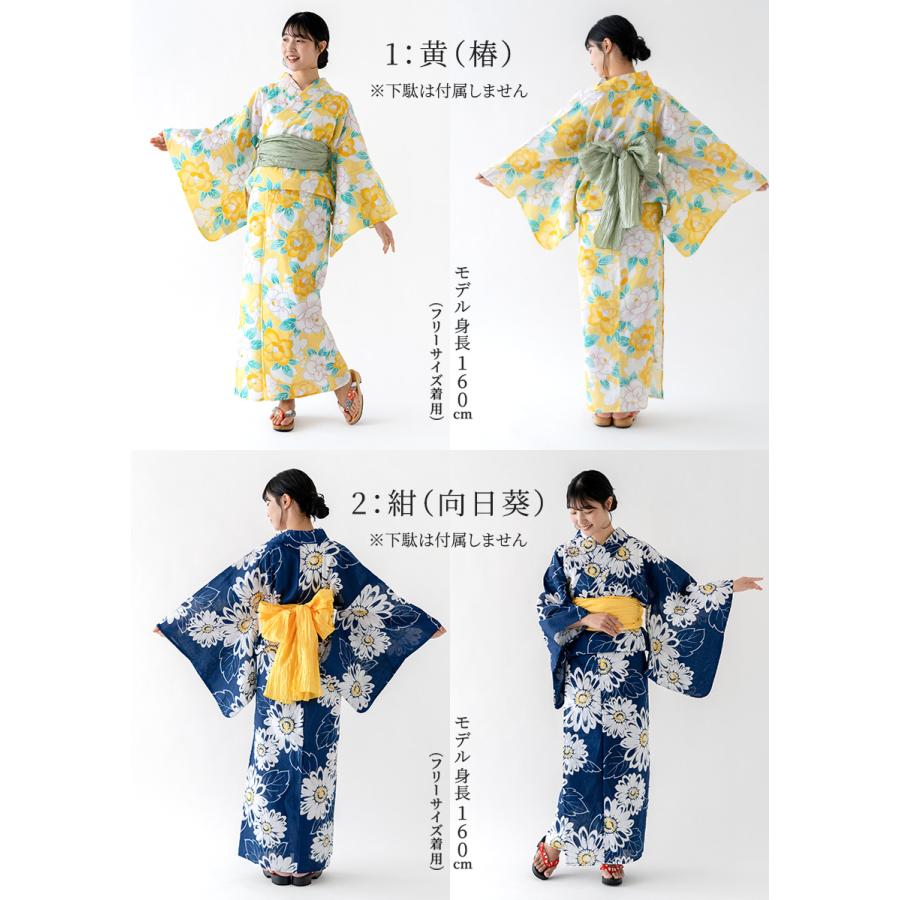 浴衣 セパレート 二部式 ラメ入り 天然冷感 レディース 女物
