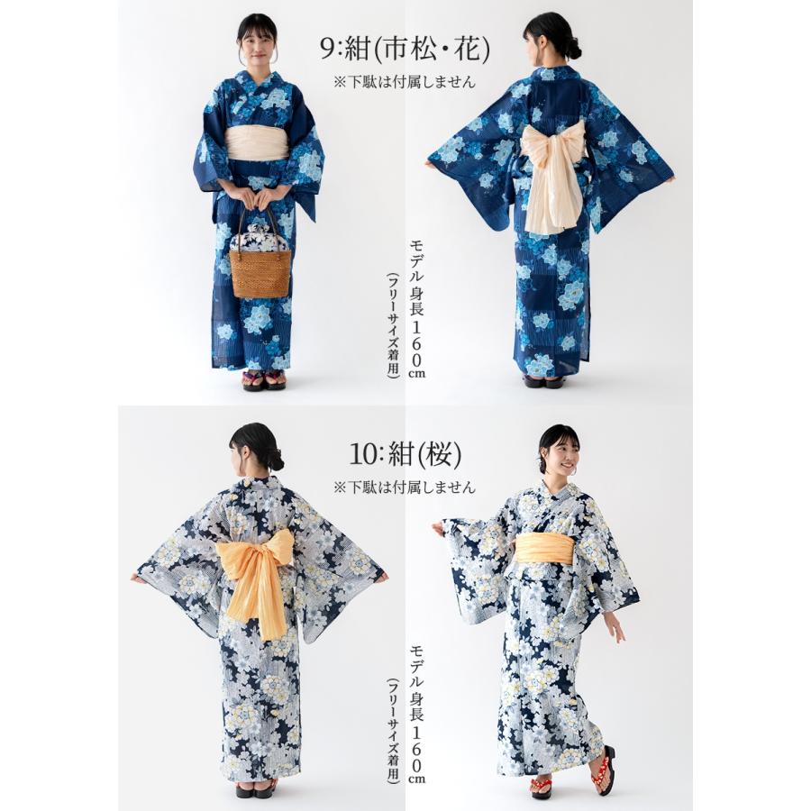 浴衣 セパレート 二部式 ラメ入り 天然冷感 レディース 女物