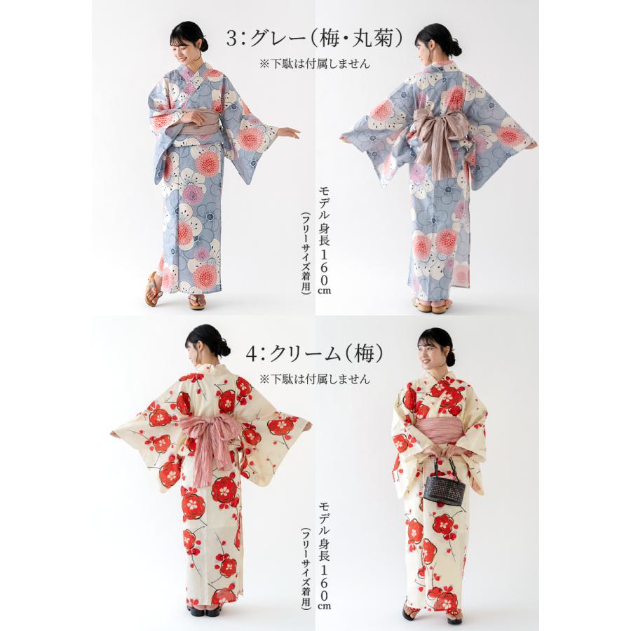 浴衣 セパレート 二部式 ラメ入り 天然冷感 レディース 女物