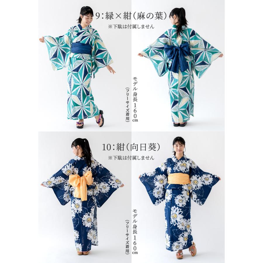 浴衣 セパレート 二部式 ラメ入り 天然冷感 レディース 女物