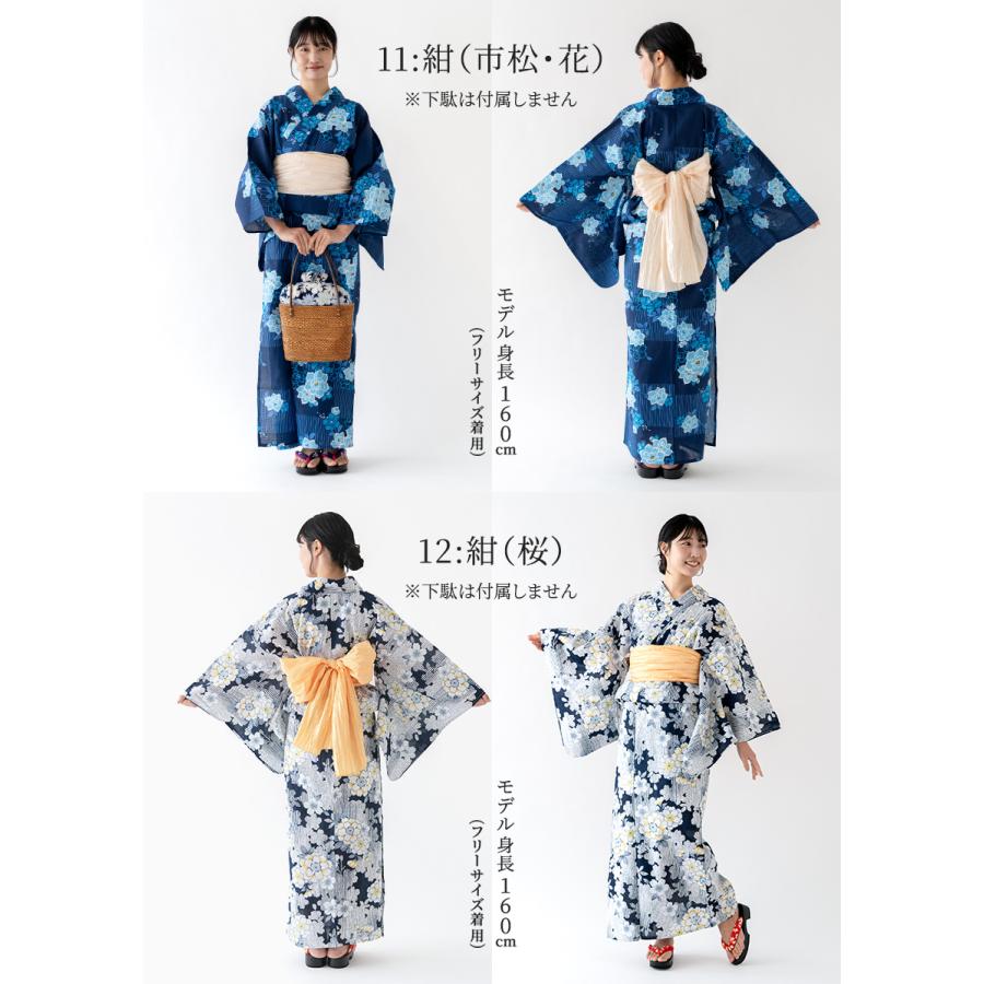 浴衣 セパレート 二部式 ラメ入り 天然冷感 レディース 女物