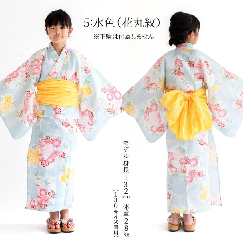 ハイジュニア 浴衣 セパレート浴衣 130 140 150 サイズ 兵児帯