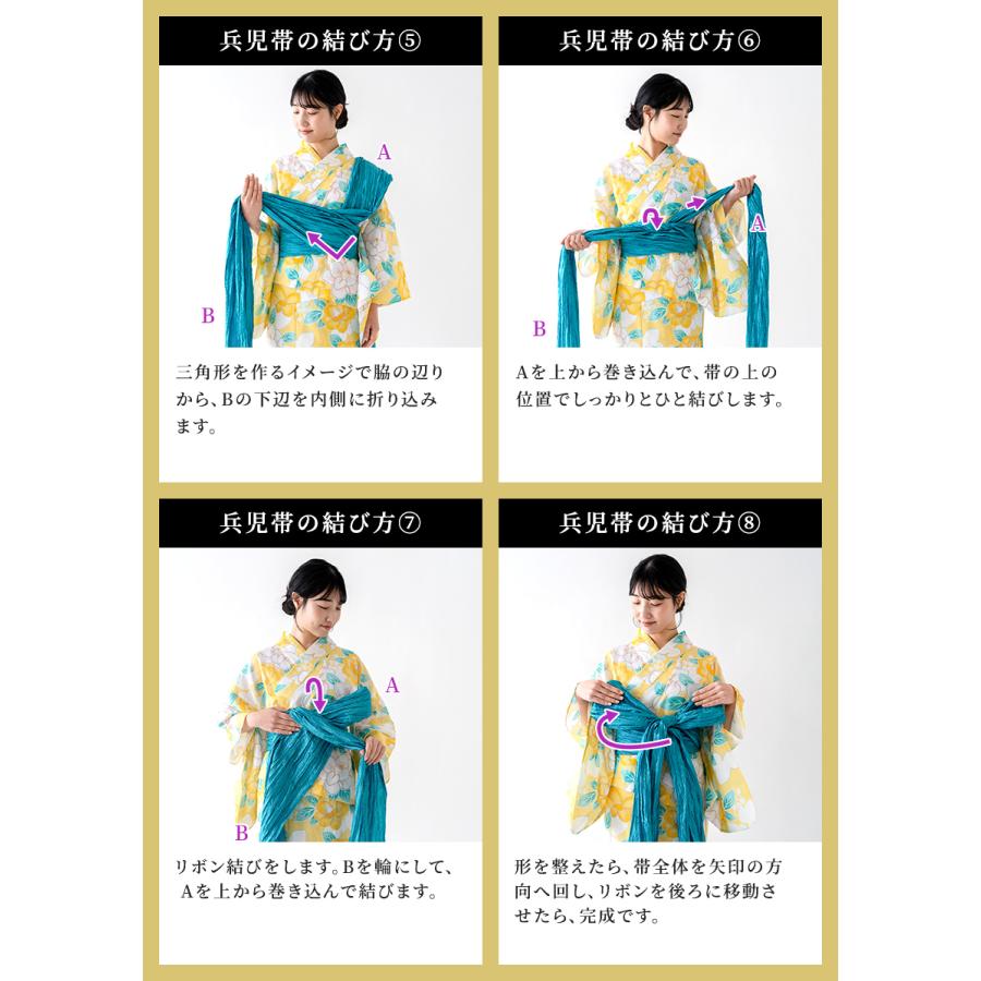 浴衣 セパレート 二部式 ラメ入り プレタ レディース 女物 セパレート
