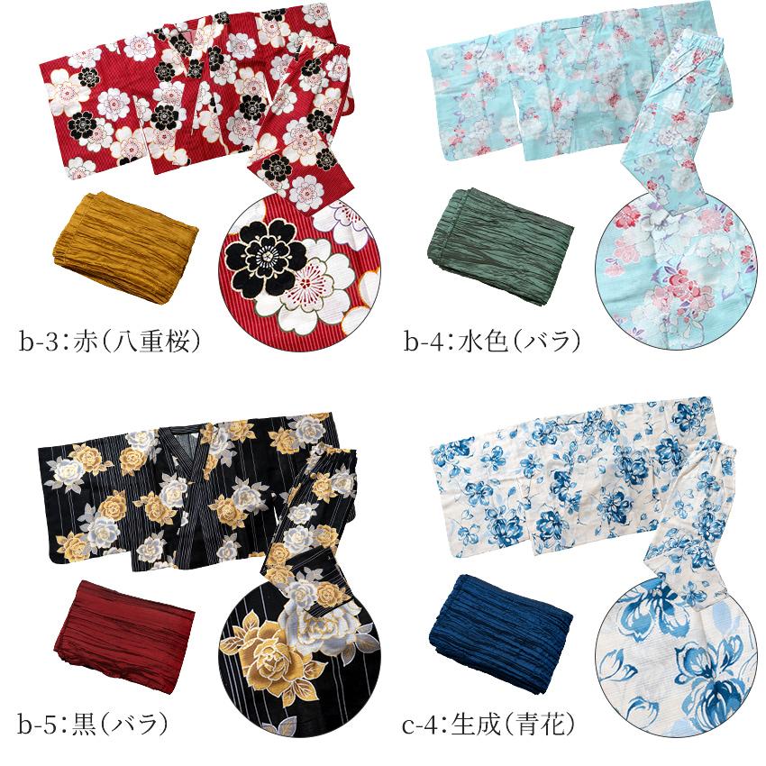 浴衣 セパレート 浴衣 二部式 ラメ入り プレタ　レディース 女物 セパレート浴衣 しわ兵児帯 2点セット 簡単着付け 二部式浴衣 しわ兵児帯つきの画像