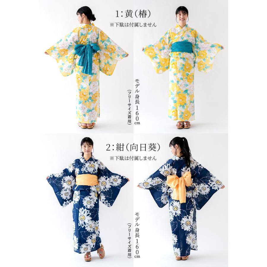 浴衣 セパレート 二部式 ラメ入り プレタ レディース 女物 セパレート