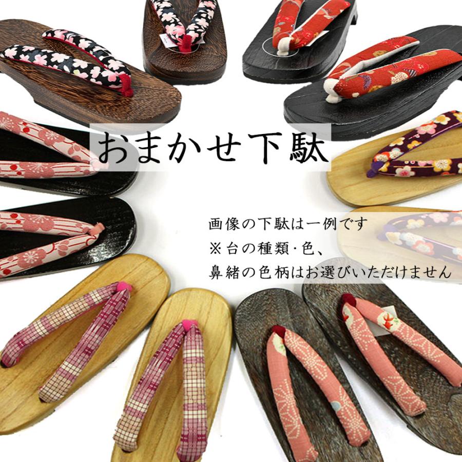 浴衣 セパレート 浴衣 二部式 ラメ入り プレタ　レディース 女物 セパレート浴衣 しわ兵児帯 2点セット 簡単着付け 二部式浴衣 しわ兵児帯つきの画像