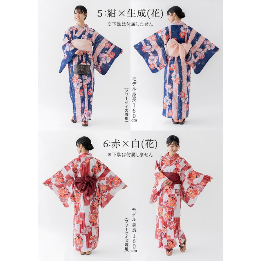 浴衣 セパレート 二部式 ラメ入り プレタ レディース 女物 浴衣 セパレート 二部式 ラメ入り プレタ レディース 女物