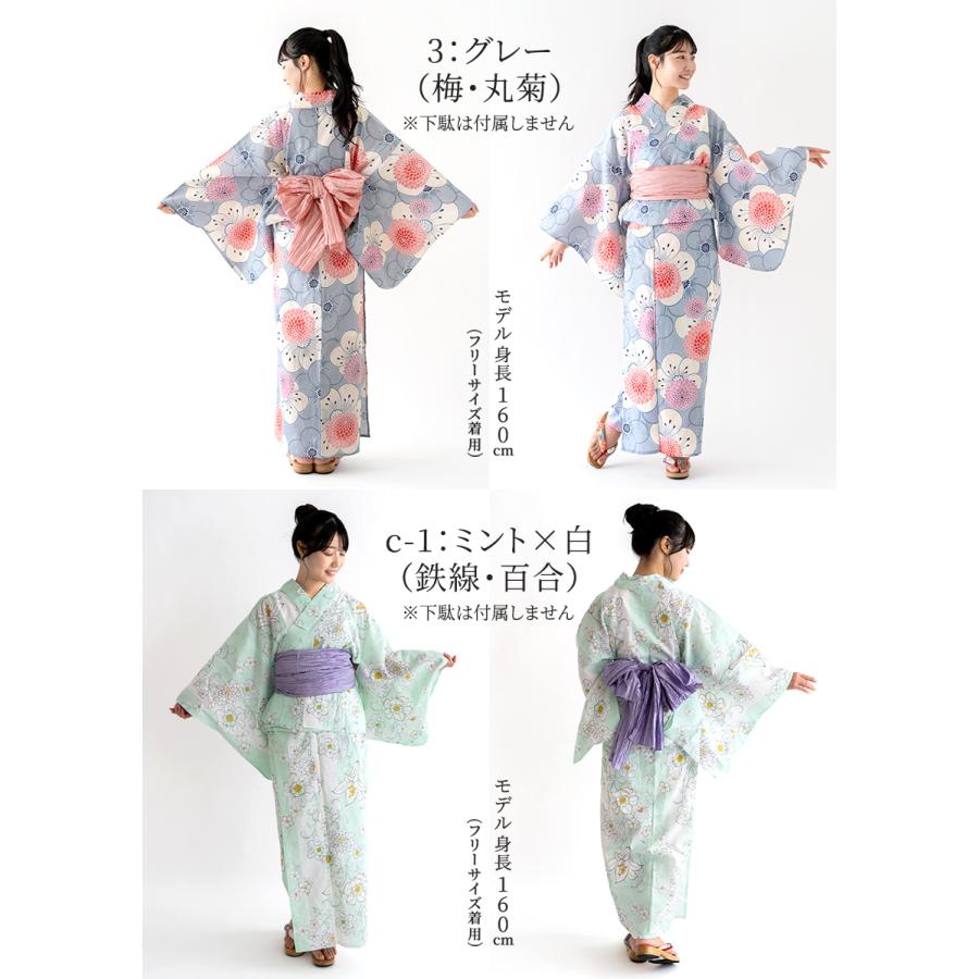 浴衣 セパレート 二部式 ラメ入り プレタ レディース 女物 セパレート