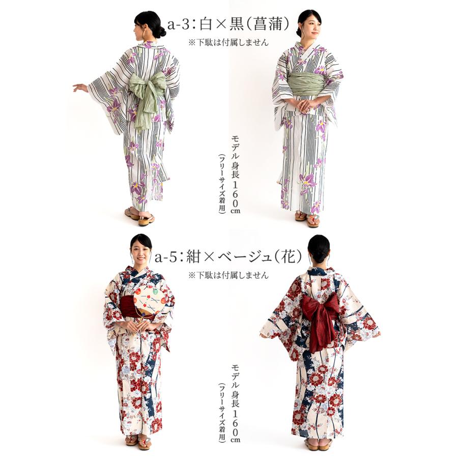 二部式セパレート浴衣セット しわ兵児帯 レディース 2点セット km2 KIMONOMACHI セパレート レディース浴衣 2点セット（二部式浴衣＋しわ