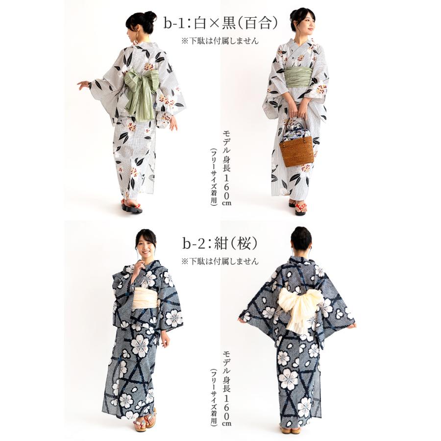 二部式 浴衣 兵児帯セット 女性用 セパレート ラメ フリーサイズ 綿 白地 tosen_y1-68631