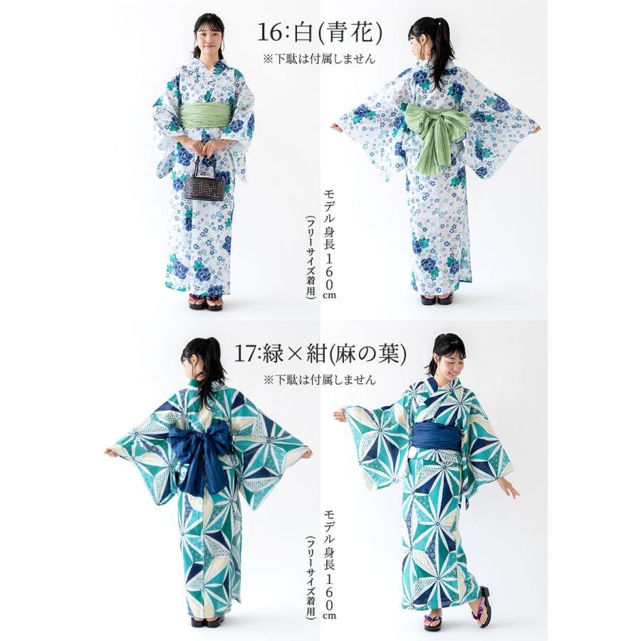 浴衣 セパレート 二部式 ラメ入り プレタ レディース 女物 浴衣 セパレート 二部式 ラメ入り プレタ レディース 女物