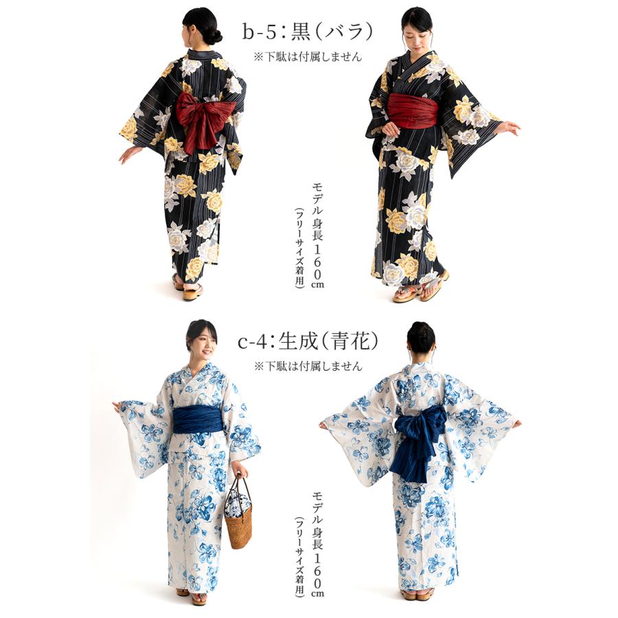 浴衣 セパレート 浴衣 二部式 ラメ入り プレタ　レディース 女物 セパレート浴衣 しわ兵児帯 2点セット 簡単着付け 二部式浴衣 しわ兵児帯つきの画像