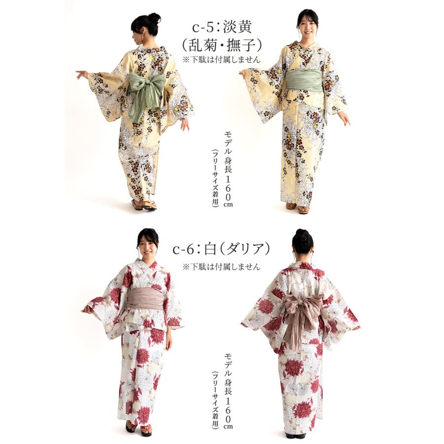 浴衣 セパレート 浴衣 二部式 ラメ入り プレタ　レディース 女物 セパレート浴衣 しわ兵児帯 2点セット 簡単着付け 二部式浴衣 しわ兵児帯つきの画像