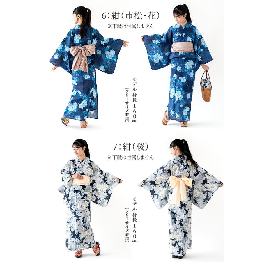 浴衣 セパレート 二部式 ラメ入り プレタ レディース 女物 セパレート
