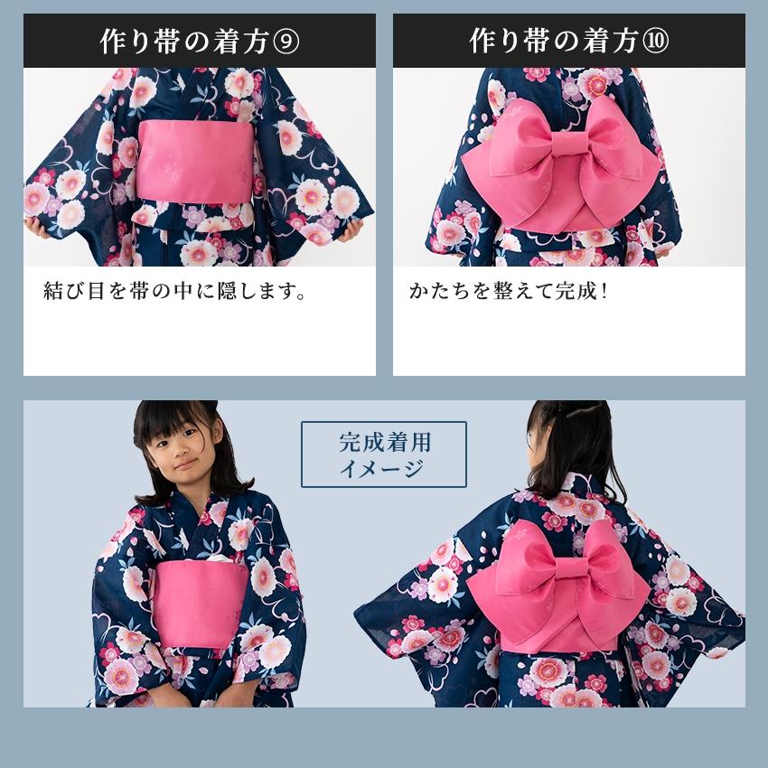 浴衣 ハイジュニア レディース 女物 2点セット 子供 130 140 150 作り 