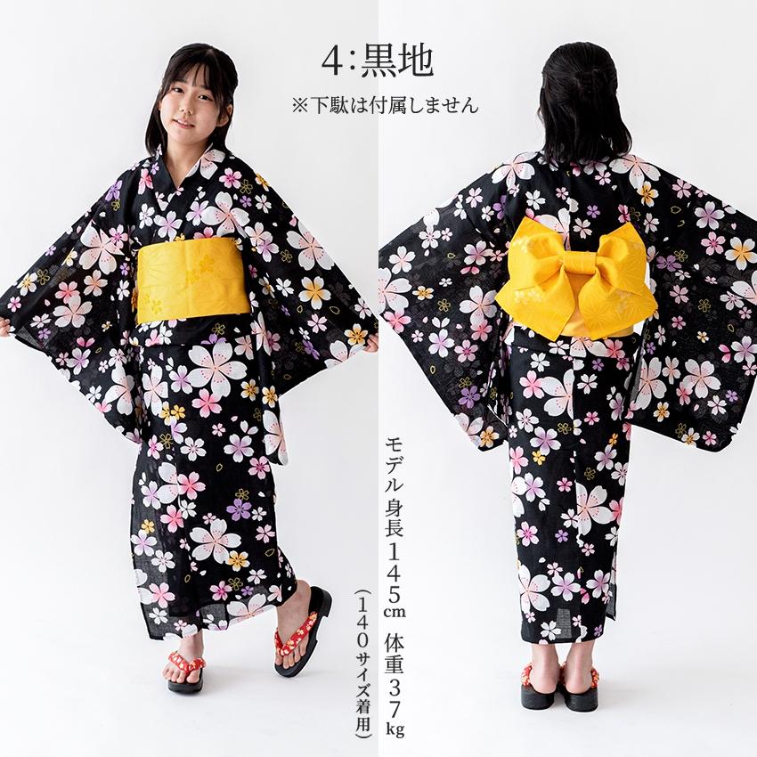 浴衣 ハイジュニア レディース 女物 2点セット 子供 130 140 150 作り 