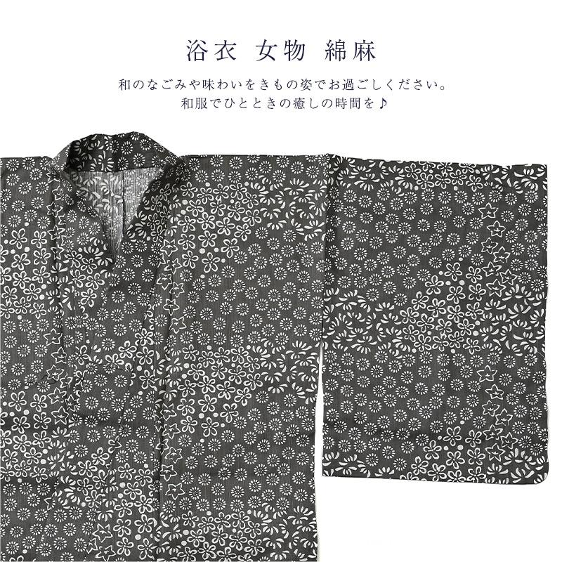 浴衣 女物 綿麻 レディース ゆかた 仕立て上がり品 ブランド 送料無料の画像
