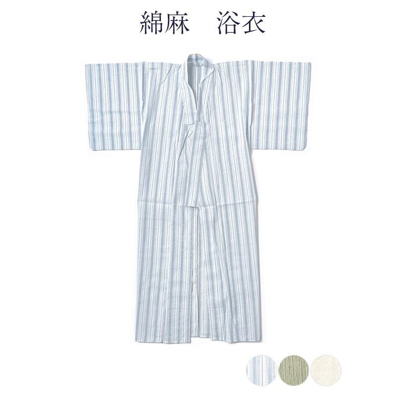 安いそれに目立つ 女物 浴衣 しじら織り 女浴衣 レディース S F Ll Tlサイズ お洒落 おしゃれ 夏 仕立て上がり プレタ ゆかた単品 Aynaelda Com