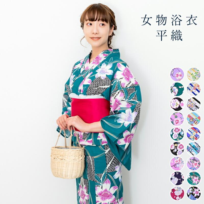 一番の レトロ柄 女性浴衣 浴衣 Labelians Fr