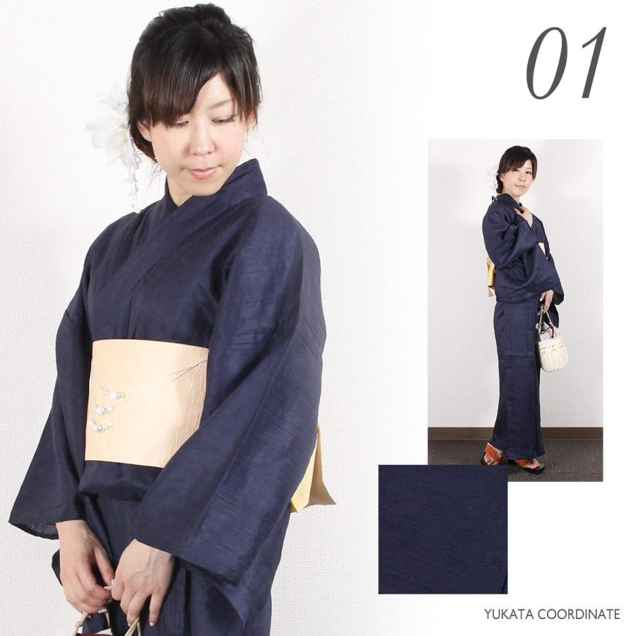 訳あり 浴衣 麻100% 本麻 女性 ゆかた 夏 お祭り 花火 メンズ レトロ