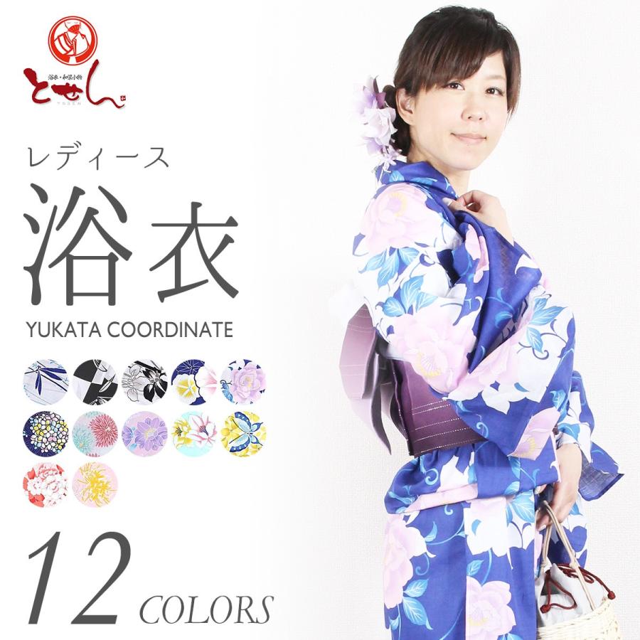 送料無料 新柄 女物 浴衣 変わり織り レトロモダン お洒落 可愛い 和服 着物 かわいい 花柄 おしゃれ 和小物 プレタ レディース 婦人 女 浴衣 仕立て上がり 浴衣 【Prices down2】浴衣 レディース 単品 「レトロフラワー　ピンク」 S F TL LL サイズ KIMONOMACHI 京都きもの町  オリジナル レトロ モダン かわいい 大人柄 変わり織り綿 女性浴衣単品 女浴衣 ゆかた yukata 【メール便不可】ss2512ykl50 |  ...