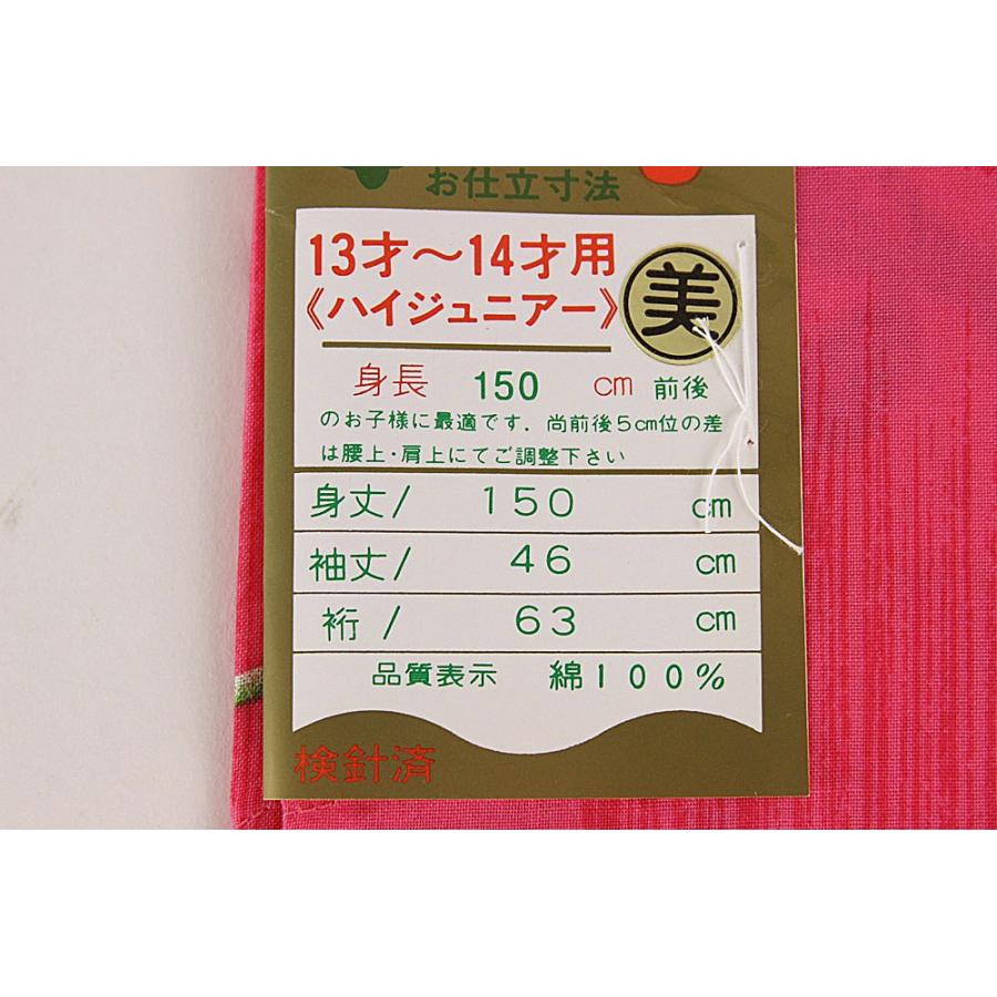 ハイジュニア浴衣150サイズ 女の子 女物 女浴衣 子供 ゆかた 着付け 可愛い レディース キッズ 女児 Sサイズ ゆかた 検針済｜tosen｜04