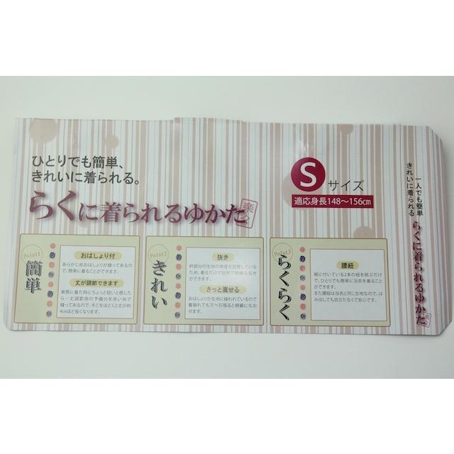 浴衣 レディース 浴衣セット 可愛い おしゃれ 花柄 ホワイト レッド 浴衣帯 下駄 ３点セット可 Sサイズ 綿100% ゆかた 大正ロマン ユカタ 送料無料 新柄_2