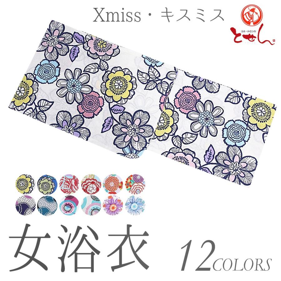 Xmiss（キスミス） 浴衣 レディース 浴衣夏 お祭り 花火 レトロ 綿100
