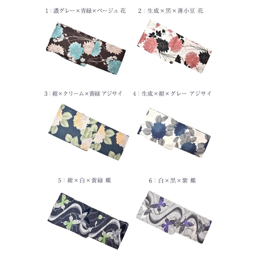 浴衣 レディース 仕立て上がり品 プレタ 朝比奈彩 京舞 ブランド 送料