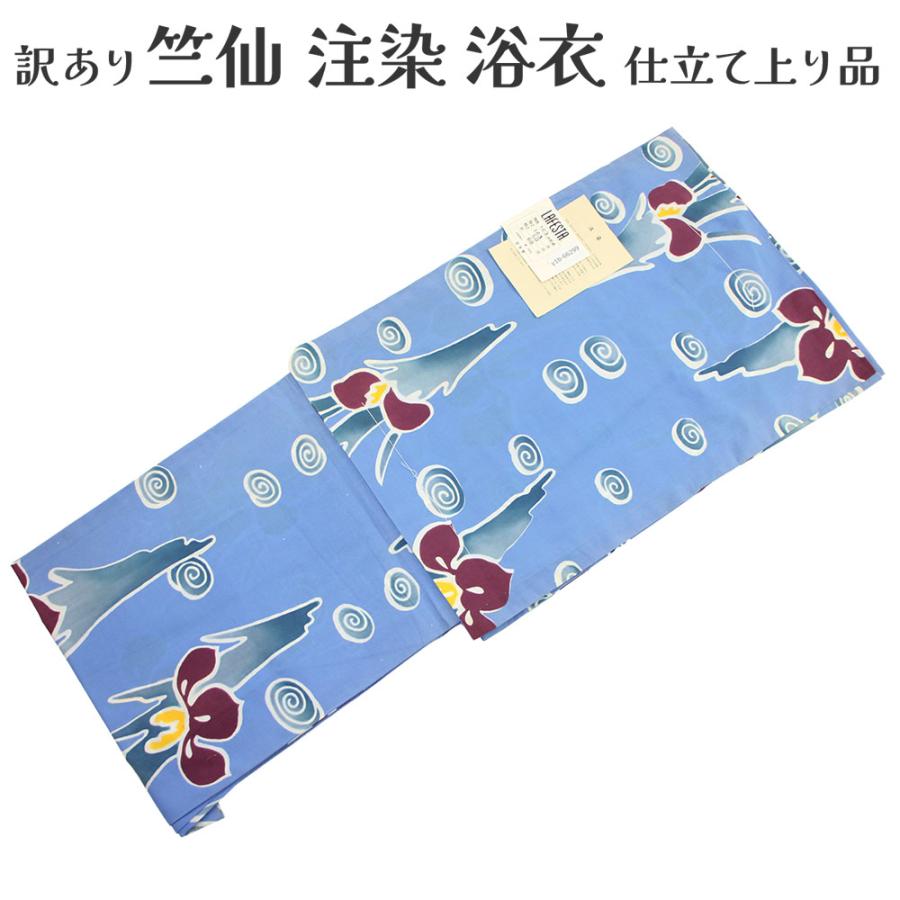 竺仙　浴衣　注染　仕立て上り　未使用 訳あり 竺仙 浴衣 女物 LAFESTA 注染 レディース Mサイズ フリーサイズ