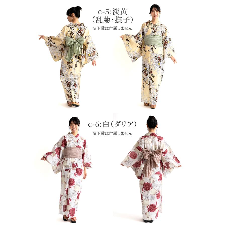浴衣 セパレート set 二部式 しわ兵児帯set : 浴衣 七五三 とせん