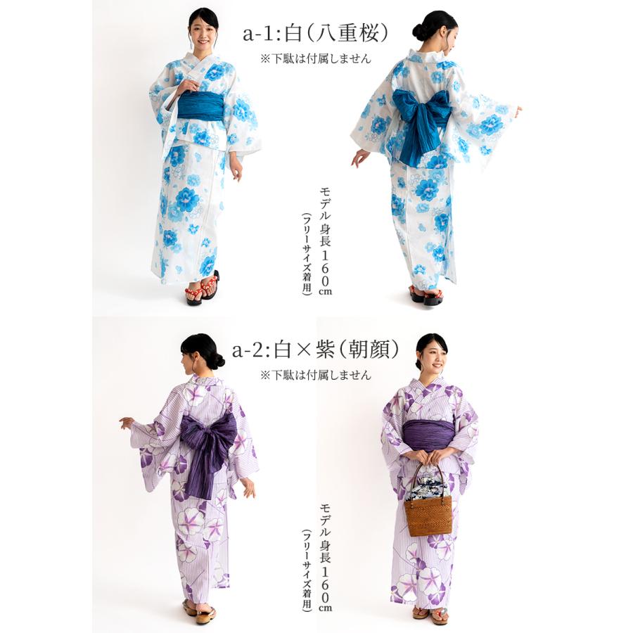 浴衣 セパレート set 二部式 しわ兵児帯set : 浴衣 七五三 とせん