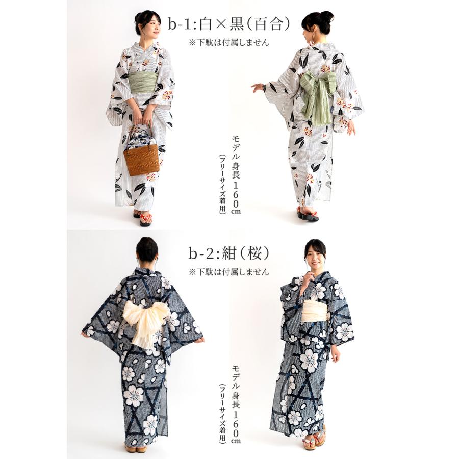 浴衣 セパレート set 二部式 しわ兵児帯set : 浴衣 七五三 とせん
