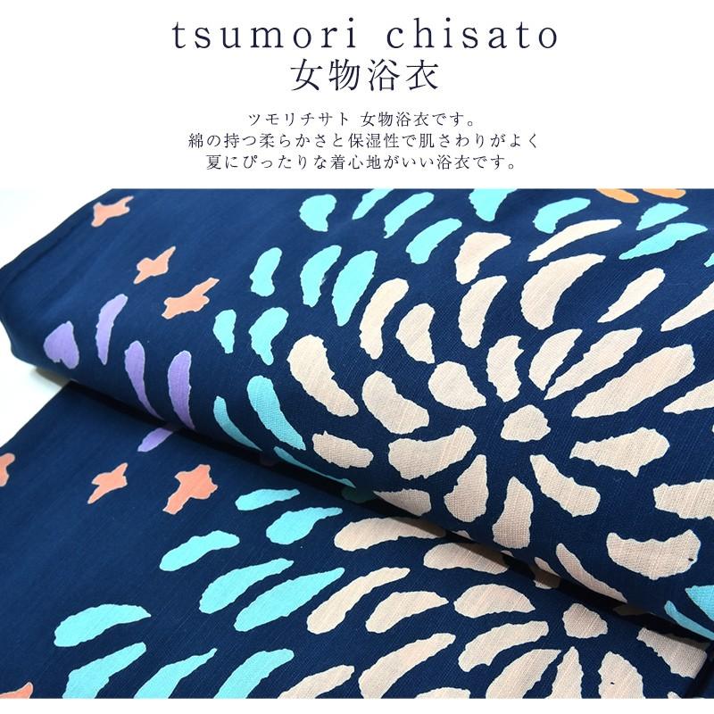 送料無料 ツモリチサト ブランド 浴衣 レディース 女浴衣 tsumori
